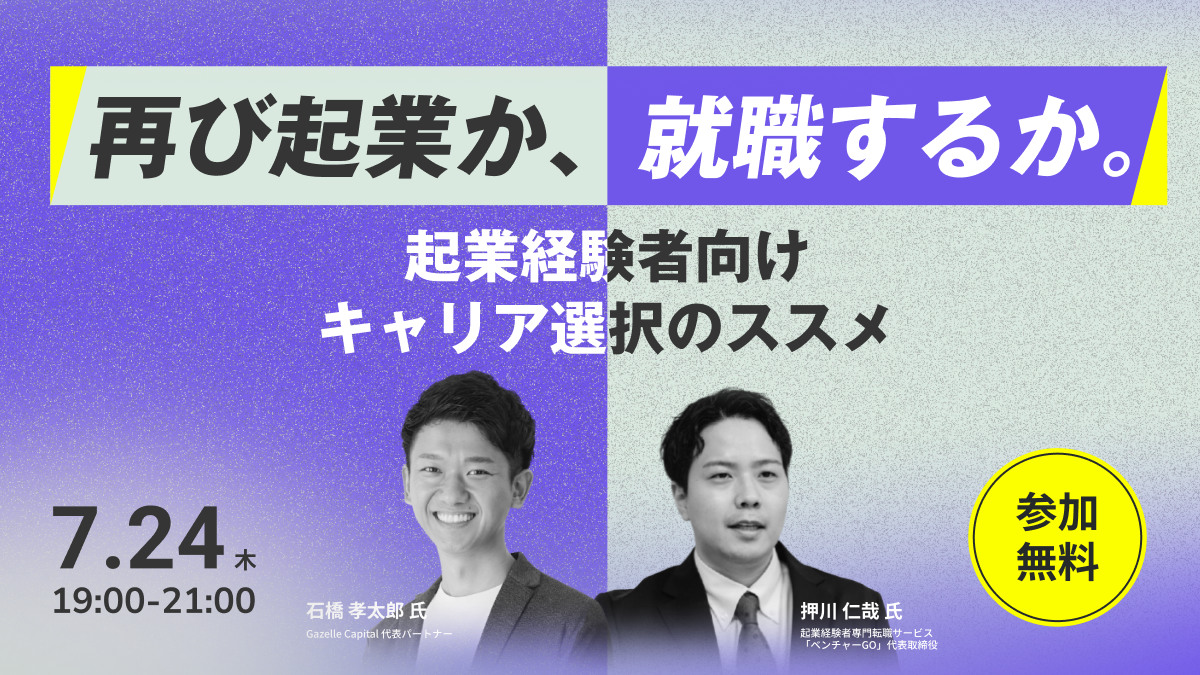 PC用CTA