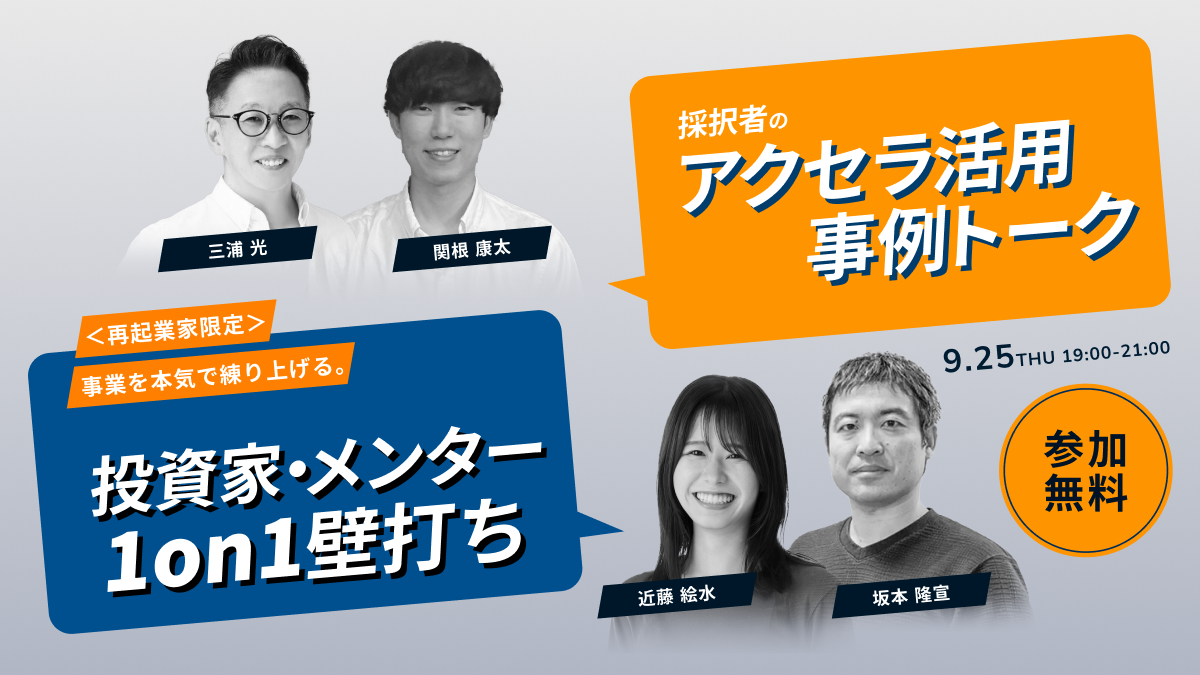 PC用CTA