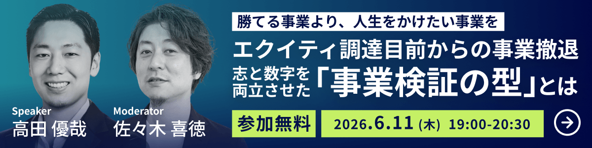 SP用CTA