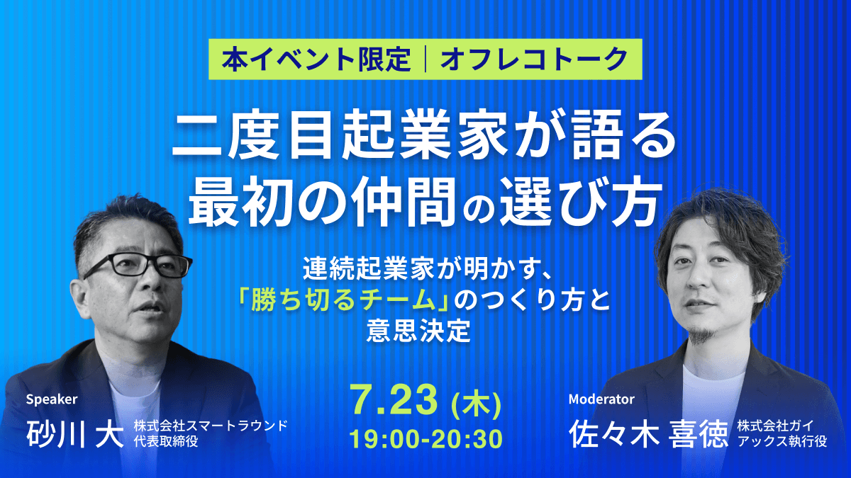 PC用CTA