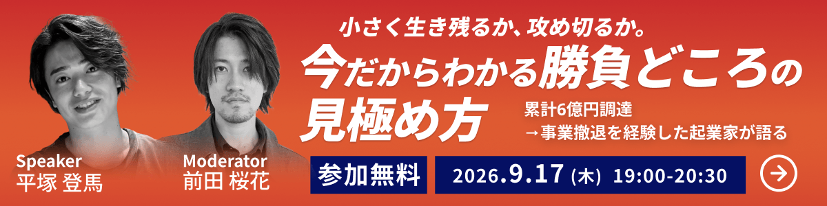 SP用CTA