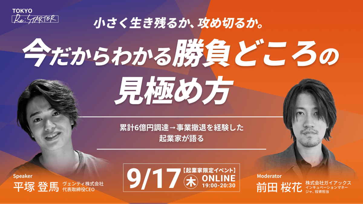 PC用CTA