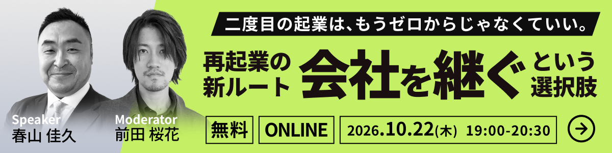 SP用CTA