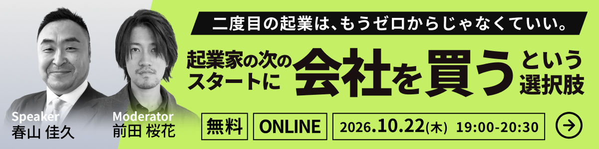 SP用CTA